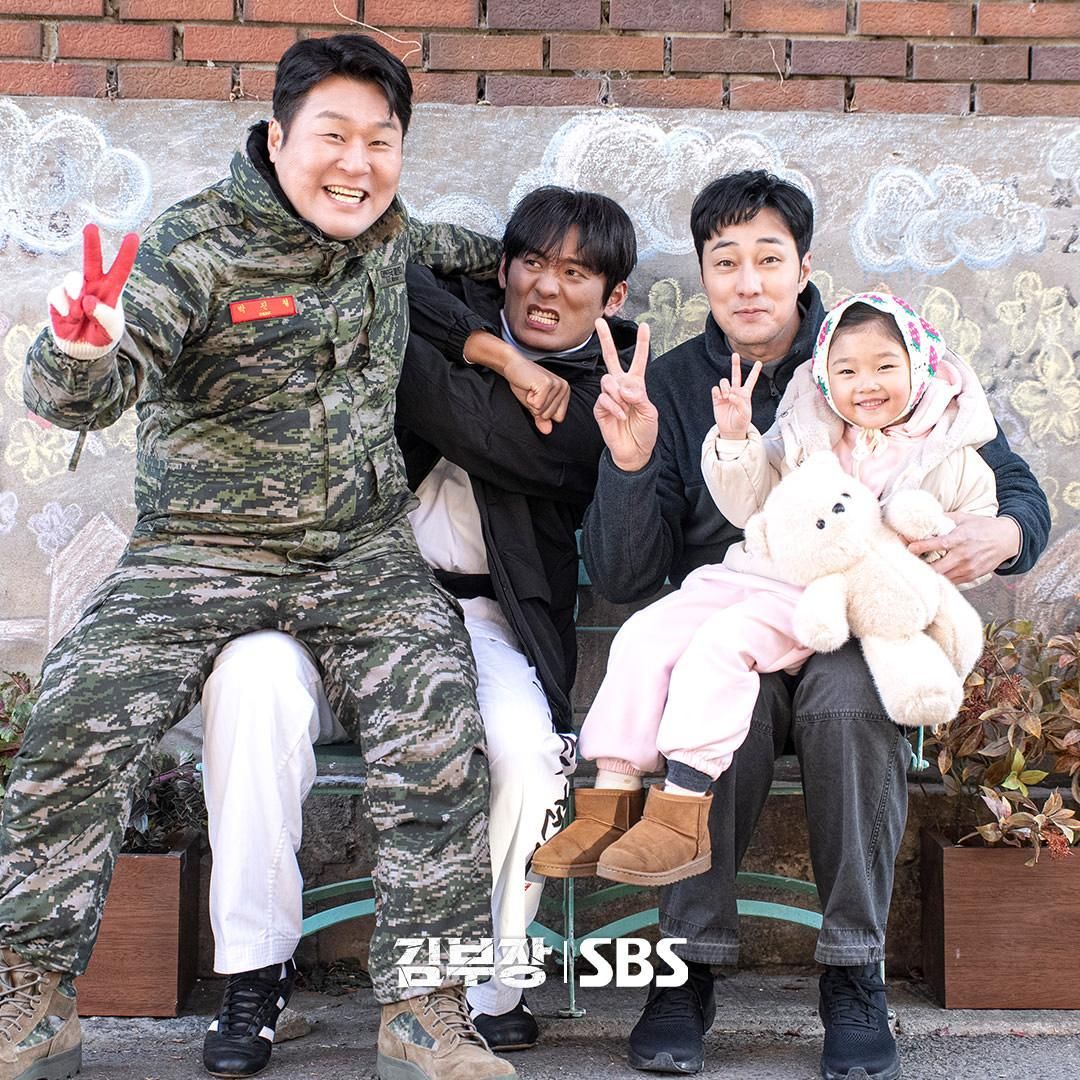 '김부장' 스틸컷. / SBS
