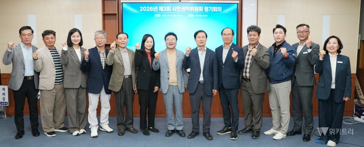 나주시 시민권익위원회가 23일 시청 이화실에서 제3회 정기회의를 개최하고 ‘공공기관 2차 이전의 성공적 추진과 혁신도시 발전을 위한 입장문’을 발표했다. / 나주시