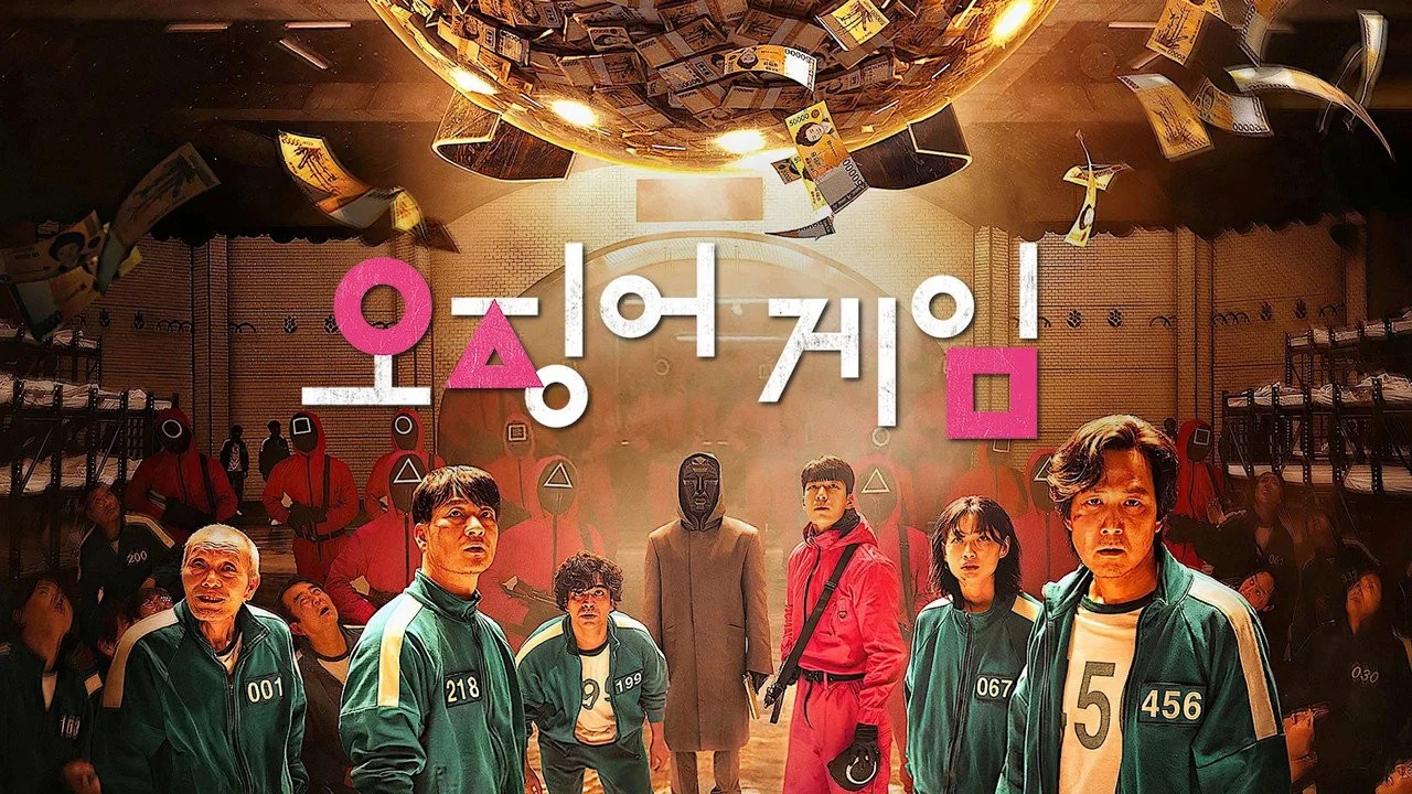 드라마 '오징어 게임'의 한 장면 (사진=넷플릭스)