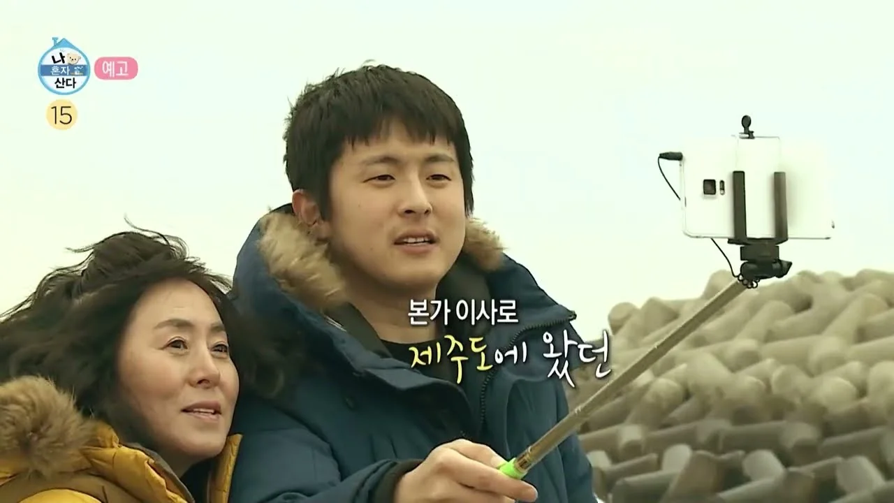 예능 '나 혼자 산다' 영상 화면 (영상=MBCentertainment)