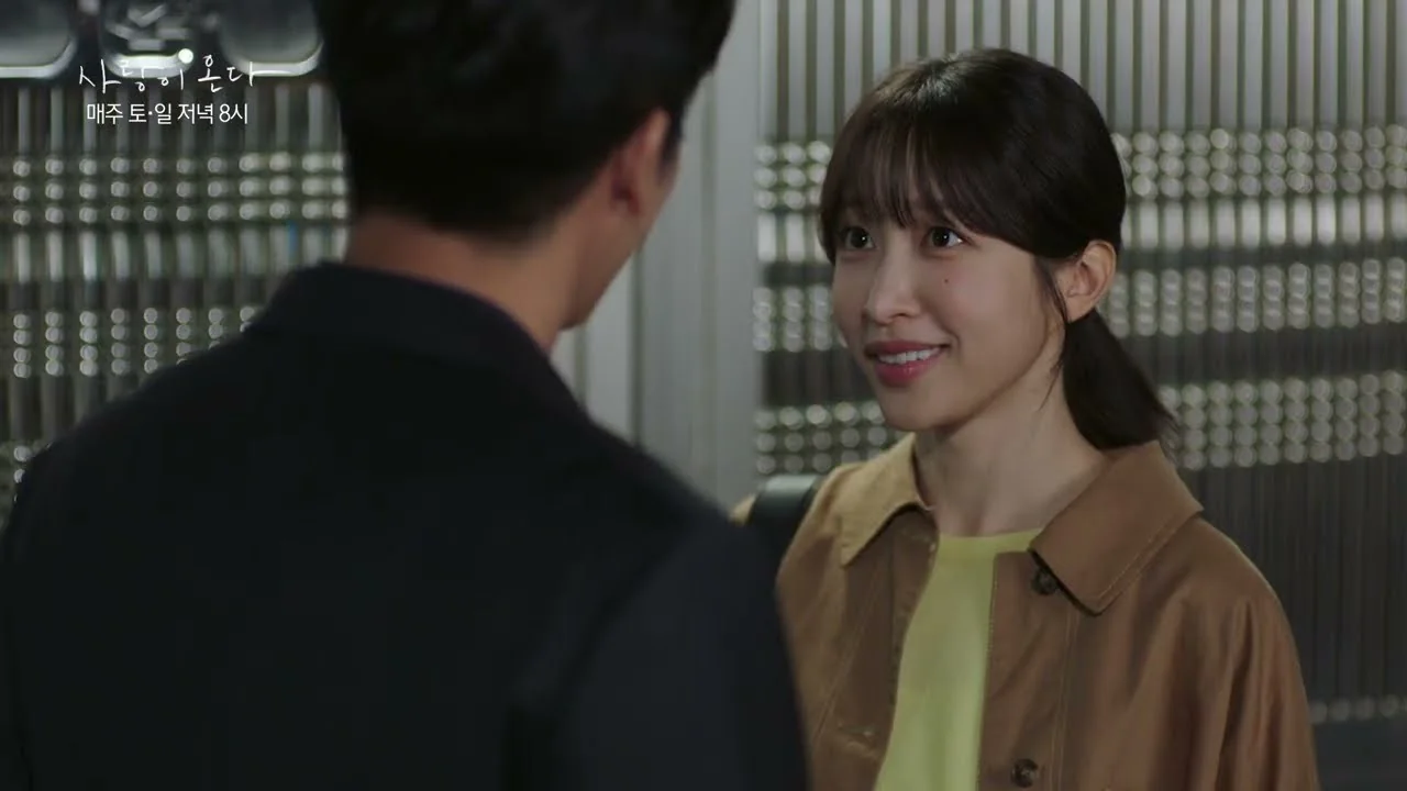 드라마 '사랑이 온다' 선공개 영상 화면 (영상=KBS Drama)