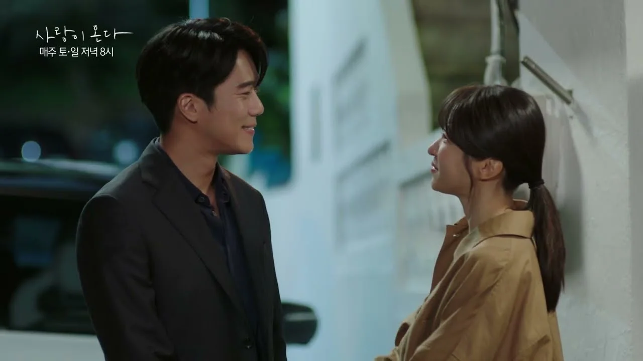 드라마 '사랑이 온다' 선공개 영상 화면 (영상=KBS Drama)