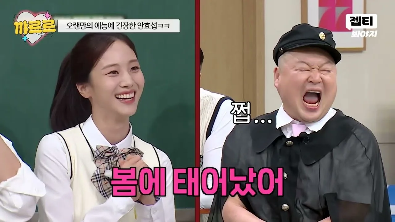 예능 '아는 형님' 영상 화면 (영상=JTBC Voyage)