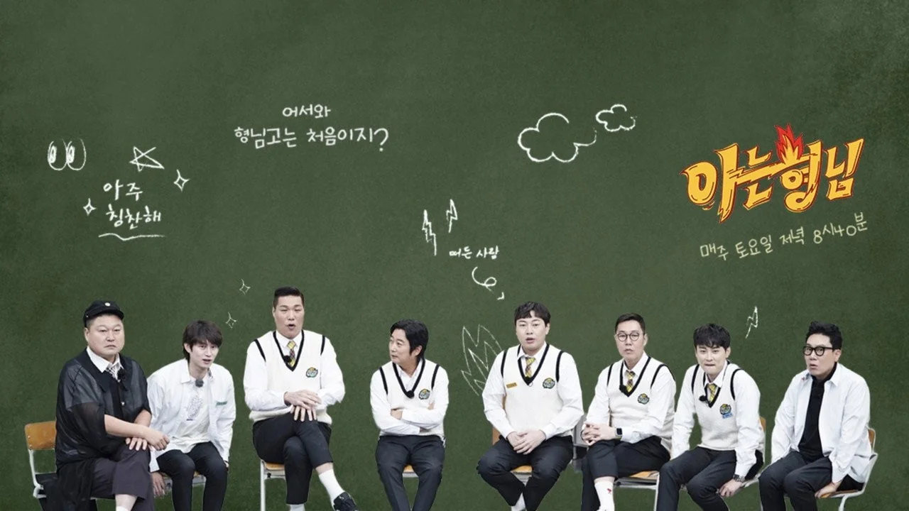 예능 '아는 형님'의 한 장면 (사진=JTBC)