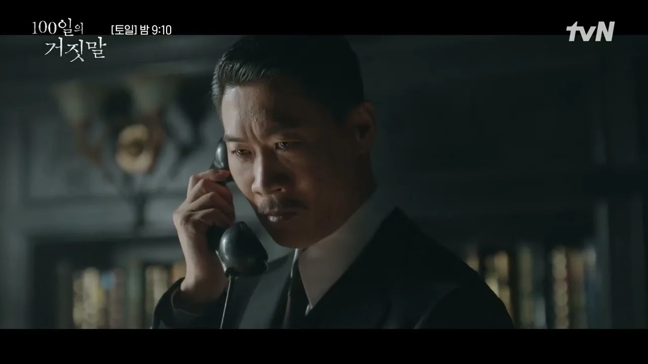 드라마 '100일의 거짓말' 영상 화면 (영상=tvN DRAMA)