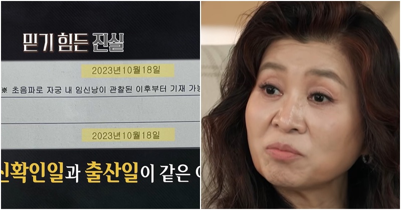 임신 사실 안 지 '30분' 만에 출산..."종양인 줄 알았다"