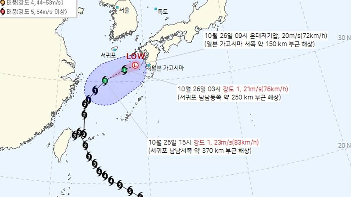 제30호 태풍 '참피' 피해 속출…방금 뜬 기상청 발표, 예상 경로는?