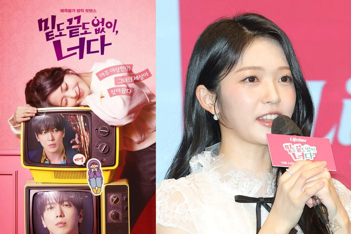 드라마 '밑도 끝도 없이, 너다' 포스터와 홍승희 (사진=Lifetime·뉴스1)