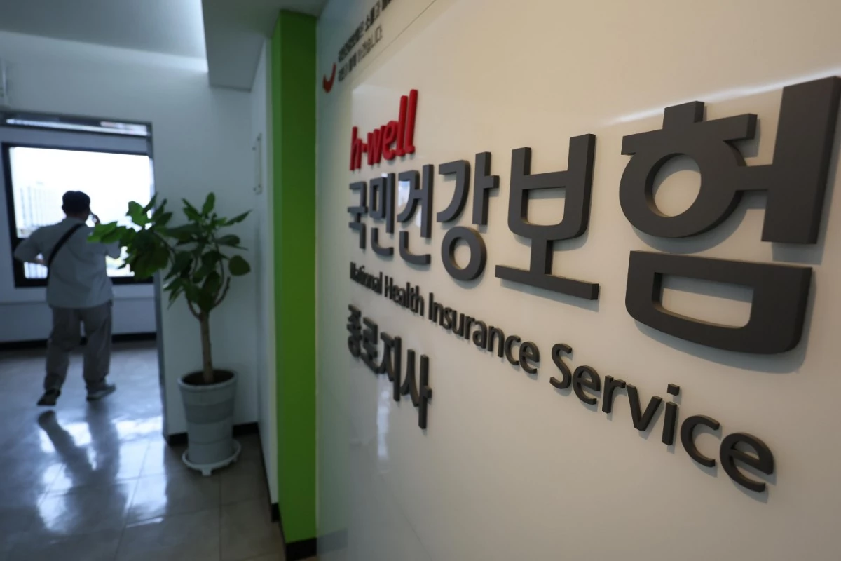 서울 시내 국민건강보험공단 지사 모습. / 뉴스1