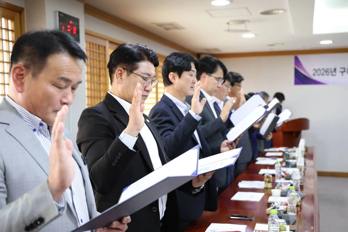 구미시의회 의원들이 청렴서약 선서를 하고 있다. / 구미시의회