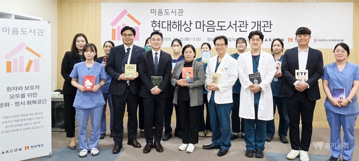 차가운 병실에 스며든 따스한 활자의 위로… 장흥, 치유의 '마음도서관' 열다