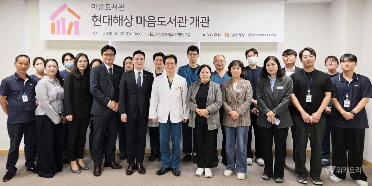 장흥군은 지난 20일 장흥통합의료병원 2층에서 환우들의 메마른 감성에 단비를 뿌려줄 ‘마음도서관’의 문을 열었다. / 장흥군