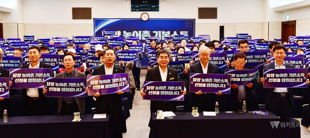 '매월 15만원' 꽂히는 마법의 지갑 열릴까… 담양 군민 300명 뜨거운 출사표