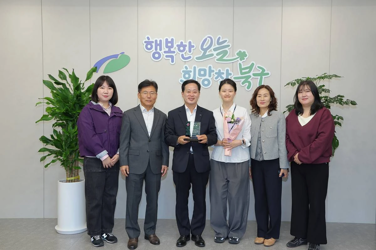 이근수 대구 북구청장과 북구 관계자들이 독서경영 우수 직장 공로패 수상 기념촬영을 하고 있다. / 대구 북구