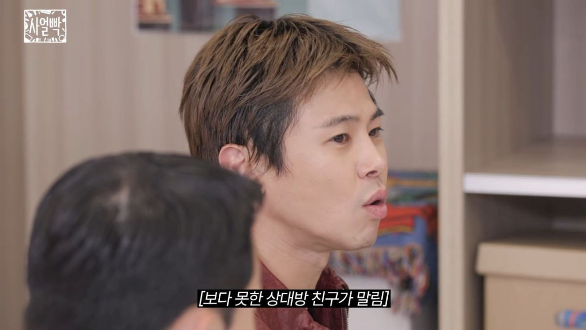 유병권이 파혼 일화를 털어놓고 있다. / 유튜브 '스튜디오슬램'