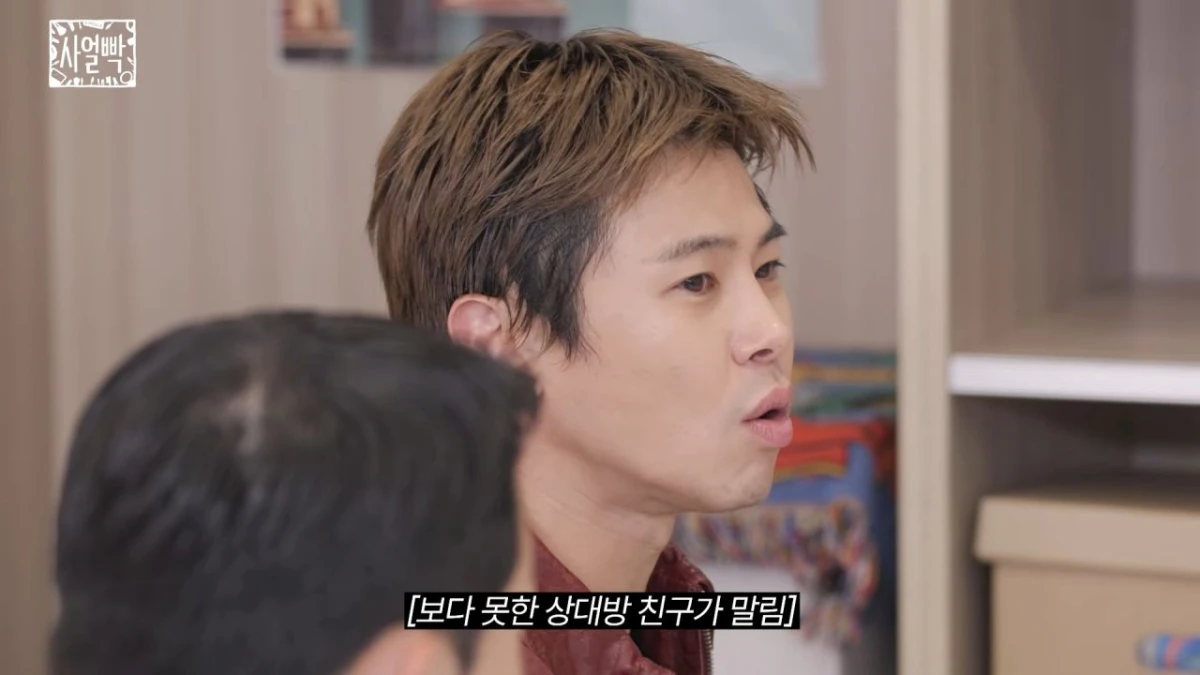 유병권이 파혼 일화를 털어놓고 있다. / 유튜브 '스튜디오슬램'