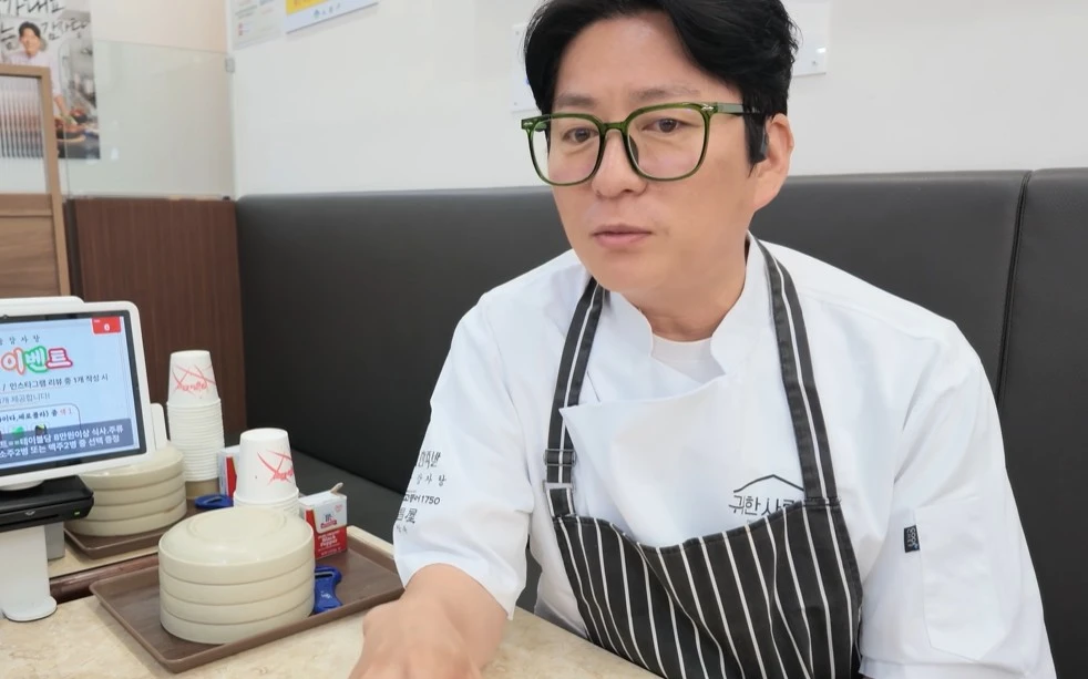 강레오 셰프 / 유튜브 '휴먼스토리'