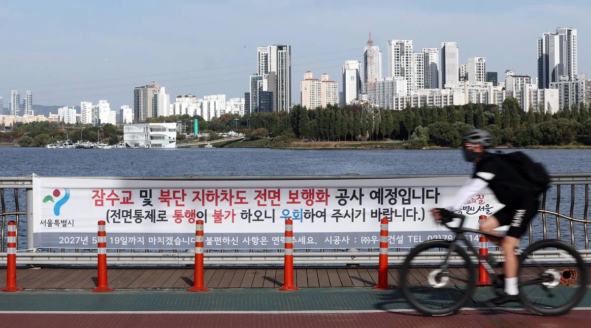 지난 9일 서울 서초구 잠수교에 '잠수교 및 북단 지하차도 전면 보행화 공사 예정’ 안내문구가 적힌 현수막이 걸려 있다. 서울시는 잠수교를 서울시 최초의 '한강 보행전용교'로 조성하기 위해 이달 26일 0시부터 차량 통행을 전면 통제하고 공사를 시작한다고 밝혔다 / 뉴스1