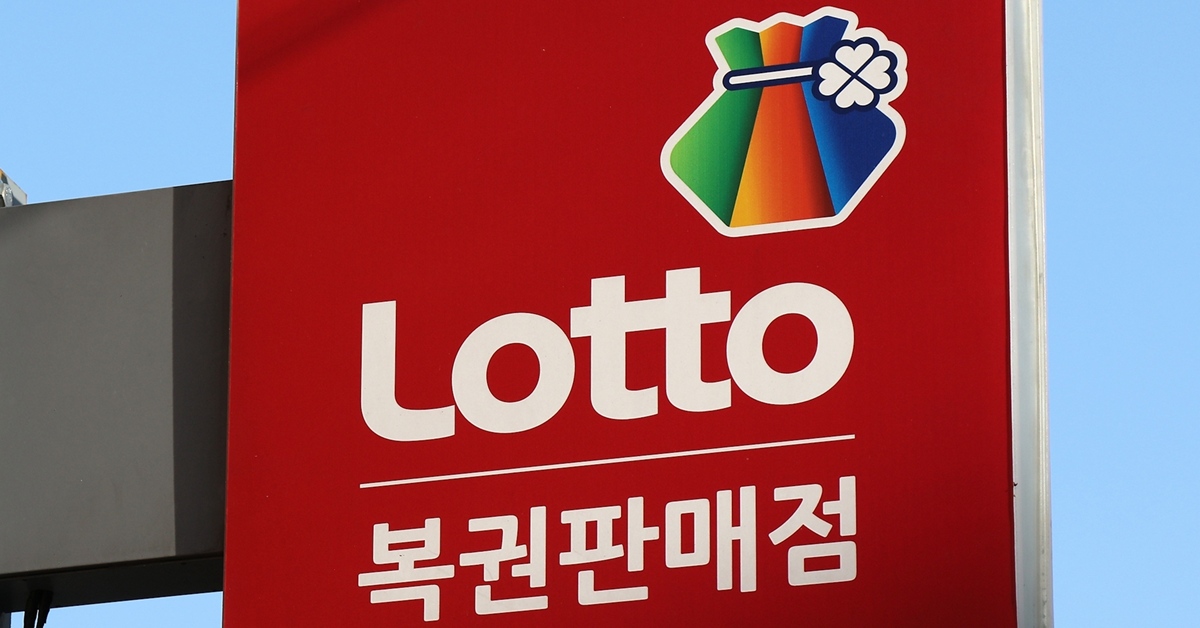 로또 1등 3장 한곳서 나왔다…한 사람이면 109억원 잭팟