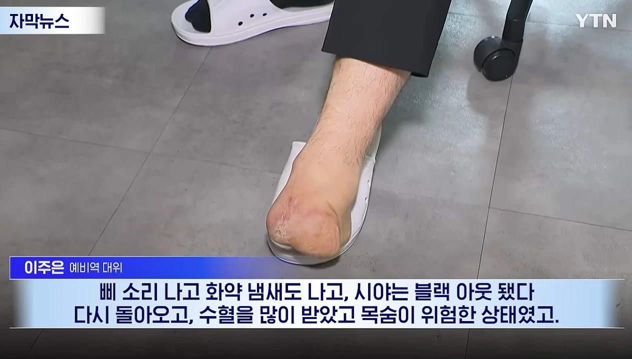 유튜브 'YTN'