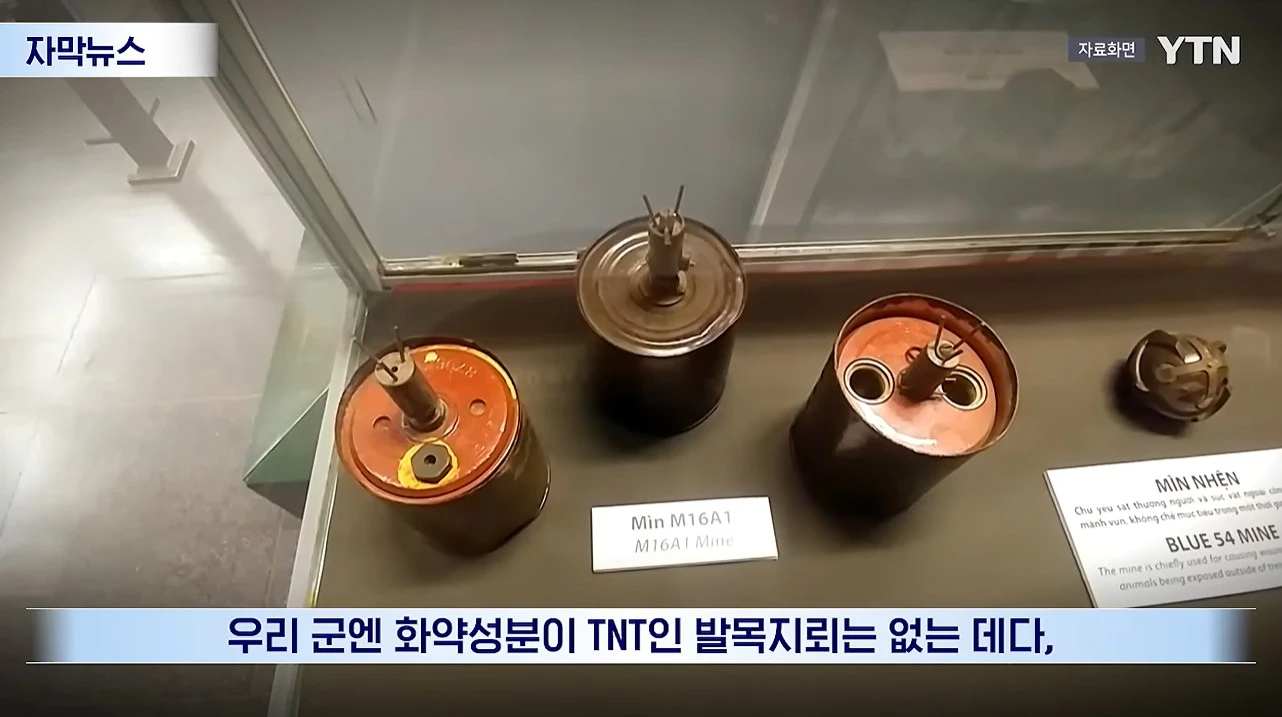 유튜브 'YTN'