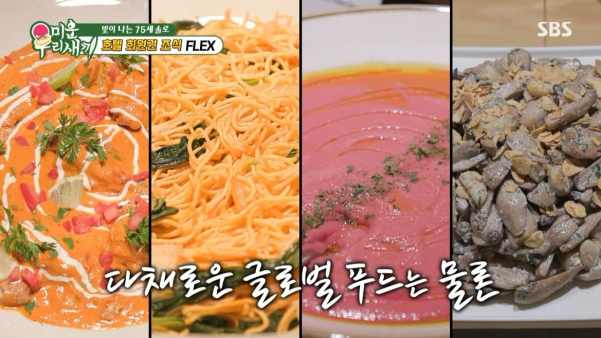 호텔 조식 뷔페. / SBS 제공