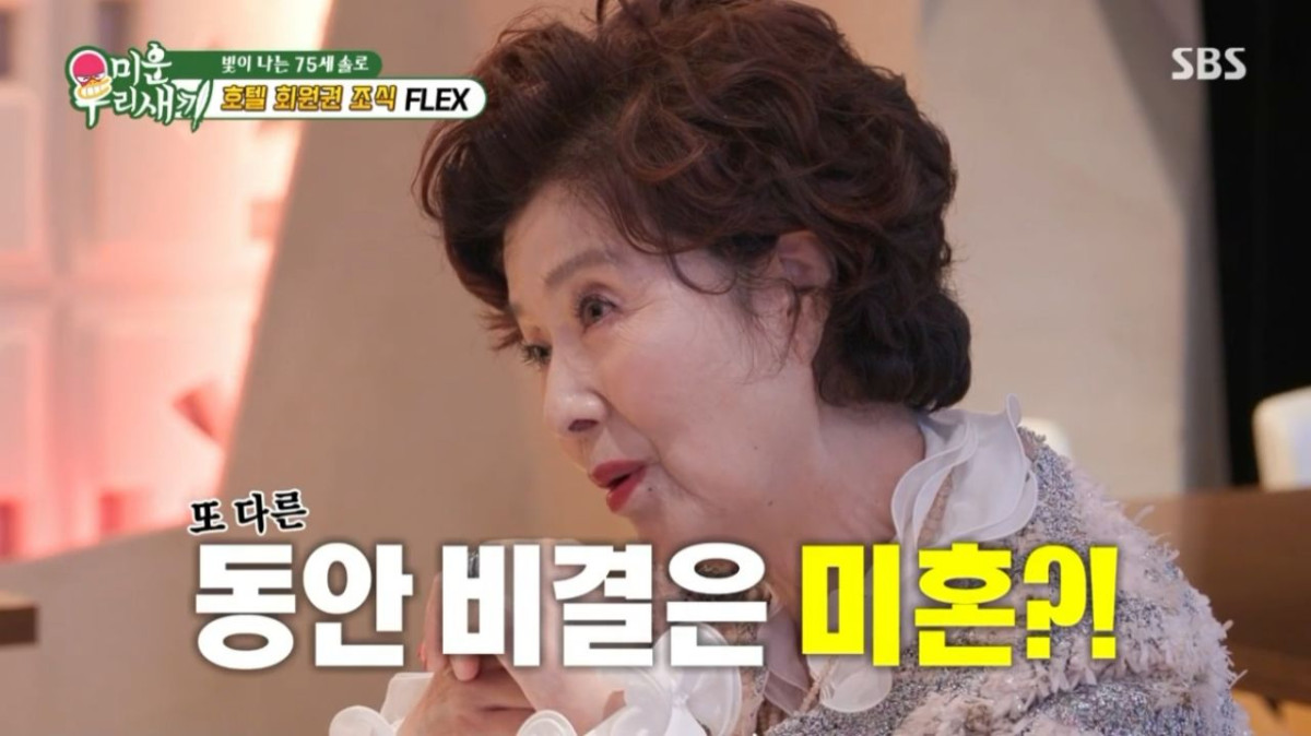 배우 윤미라가 동생과 대화하고 있다. / SBS 제공
