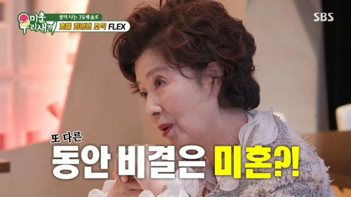 배우 윤미라가 동생과 대화하고 있다. / SBS 제공