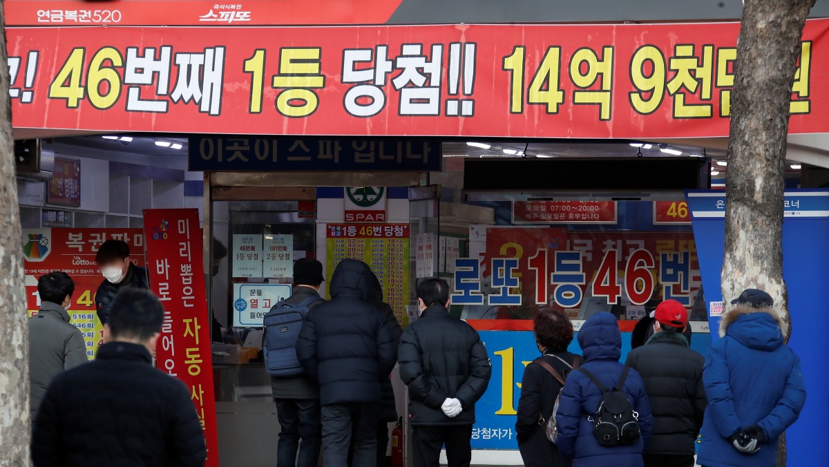 잠자던 배우자까지 급히 깨웠다... 복권 1·2등 동시 당첨된 사연