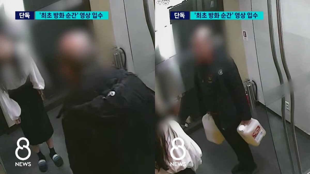 “불 지르기 전 씨익 웃었다”... 강남 연쇄 방화 CCTV에 담긴 섬뜩한 순간