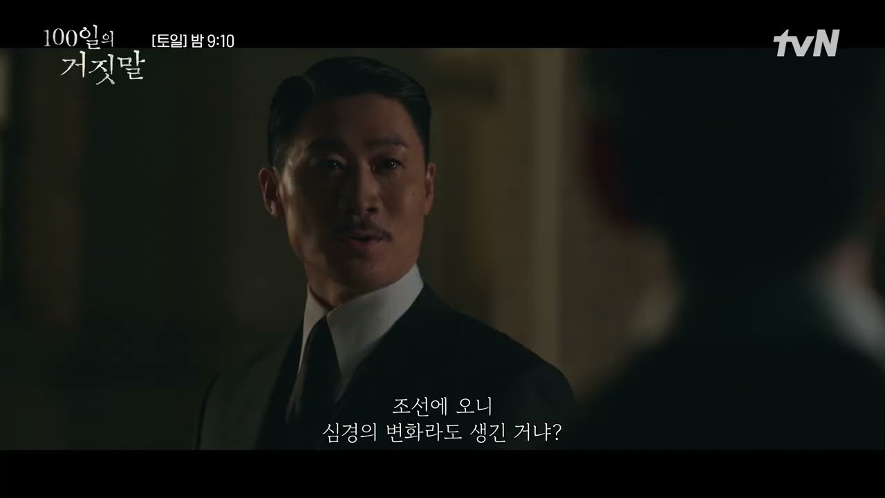 6회 만에 9.5% 자체 최고…김유정 오열로 반등한 한국 드라마