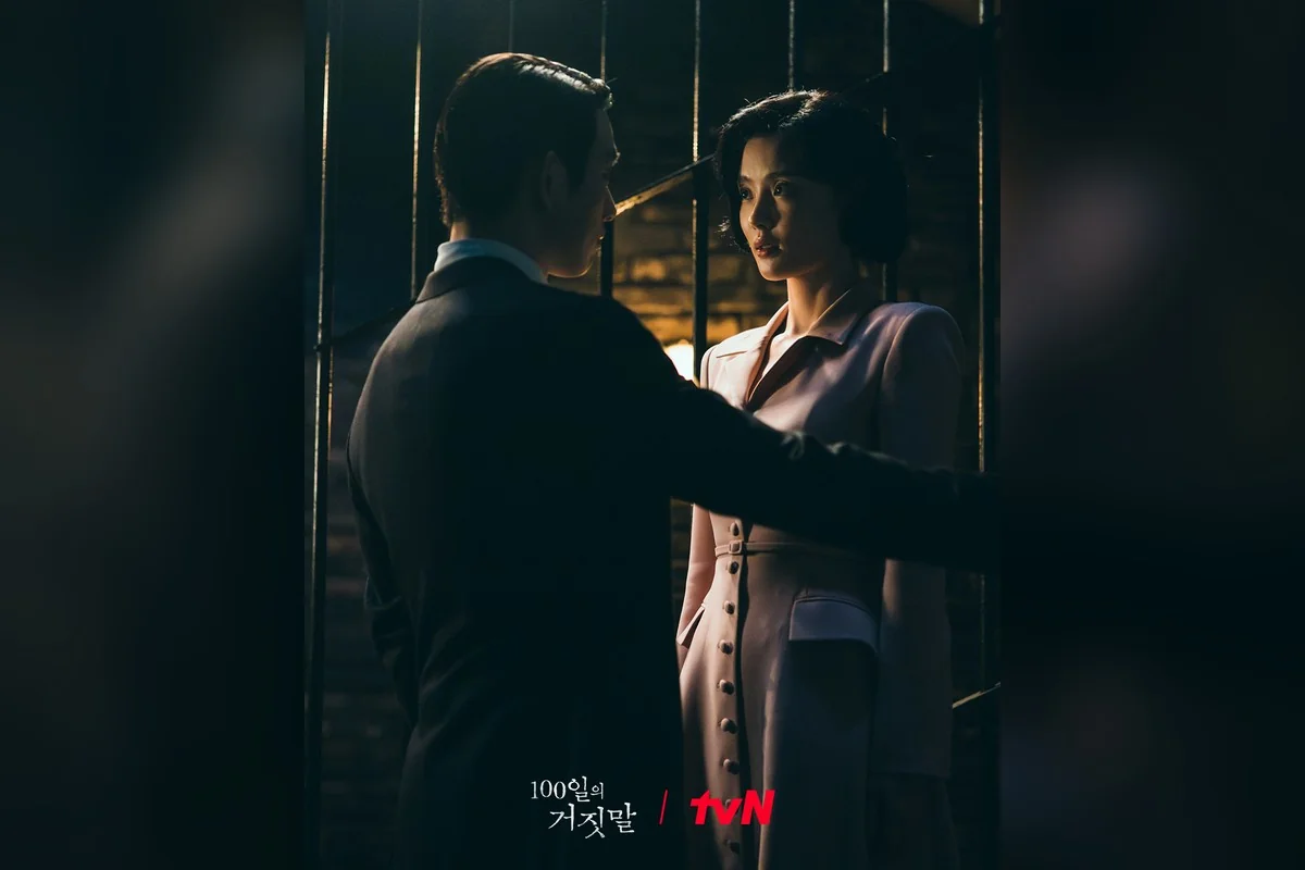 드라마 '100일의 거짓말' 공식 스틸 (사진=tvN)