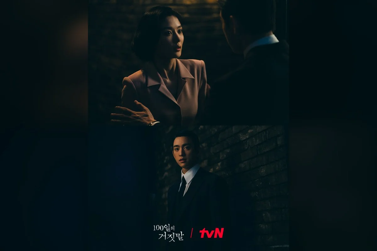 드라마 '100일의 거짓말' 공식 스틸 (사진=tvN)