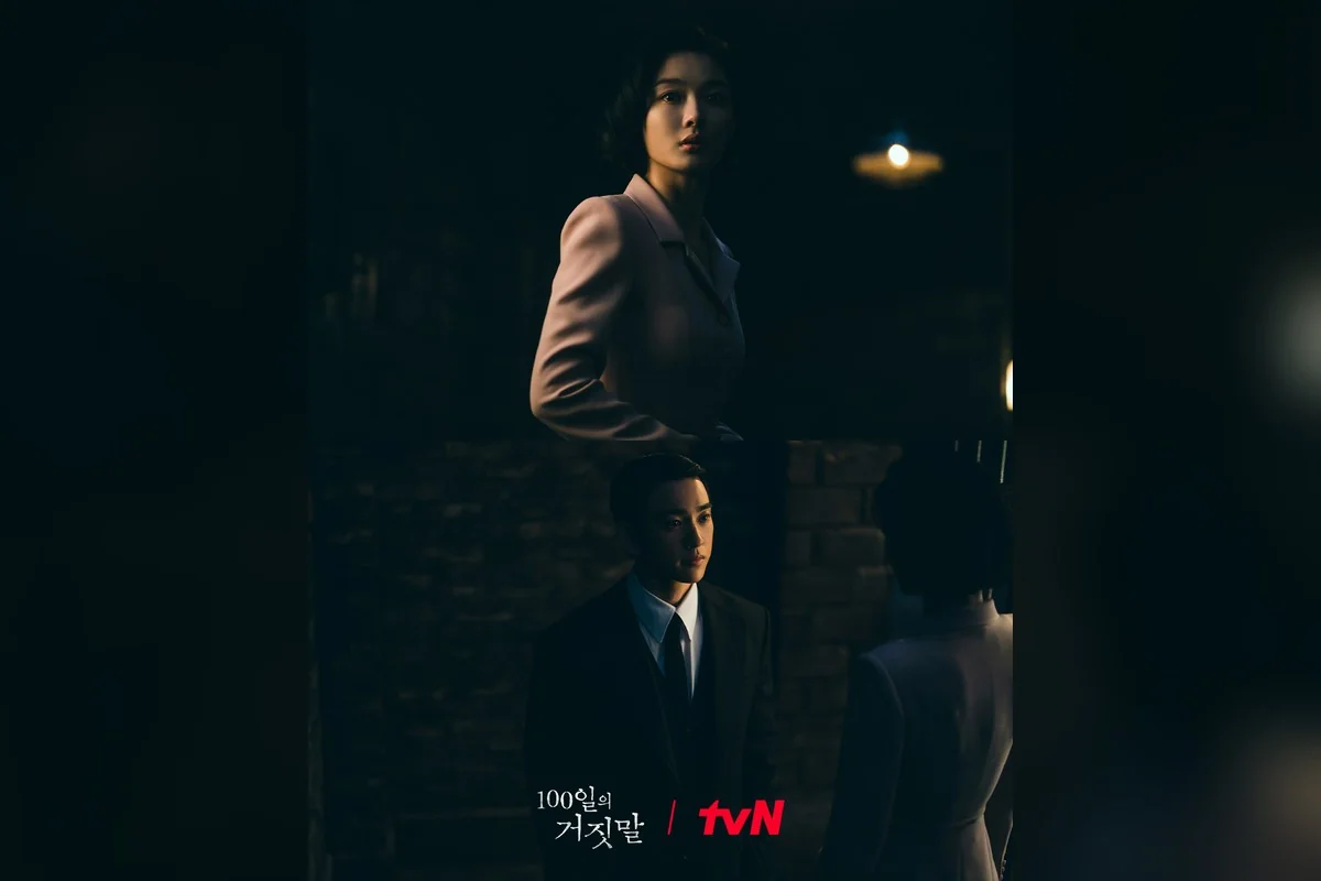 드라마 '100일의 거짓말' 공식 스틸 (사진=tvN)