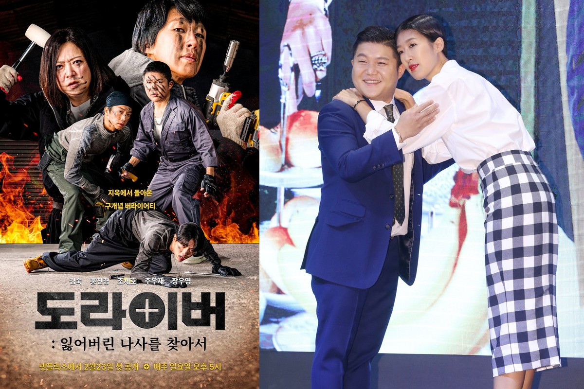 ‘도라이버’ 결국 5년 만에 시즌6 끝으로 종영…조세호 유일 고정 예능 막 내린다