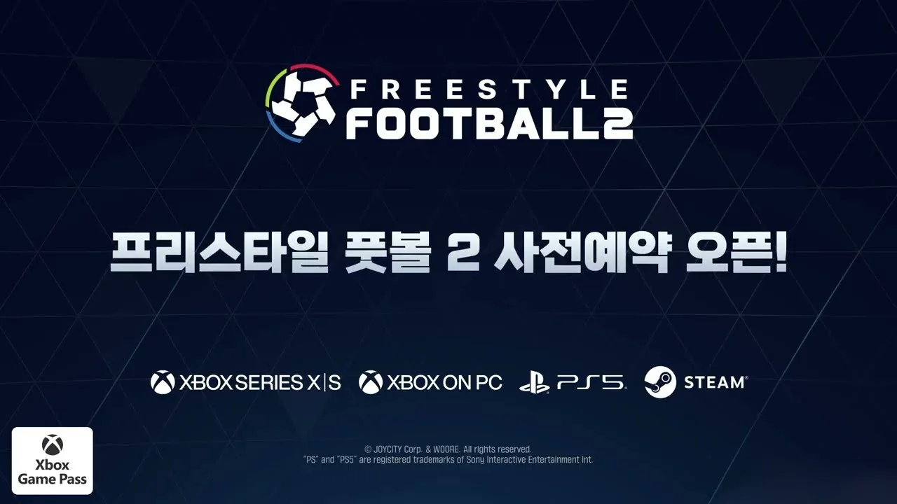 ‘프리스타일 풋볼 2’ 공식 영상 화면 (영상=프리스타일 풋볼 2)
