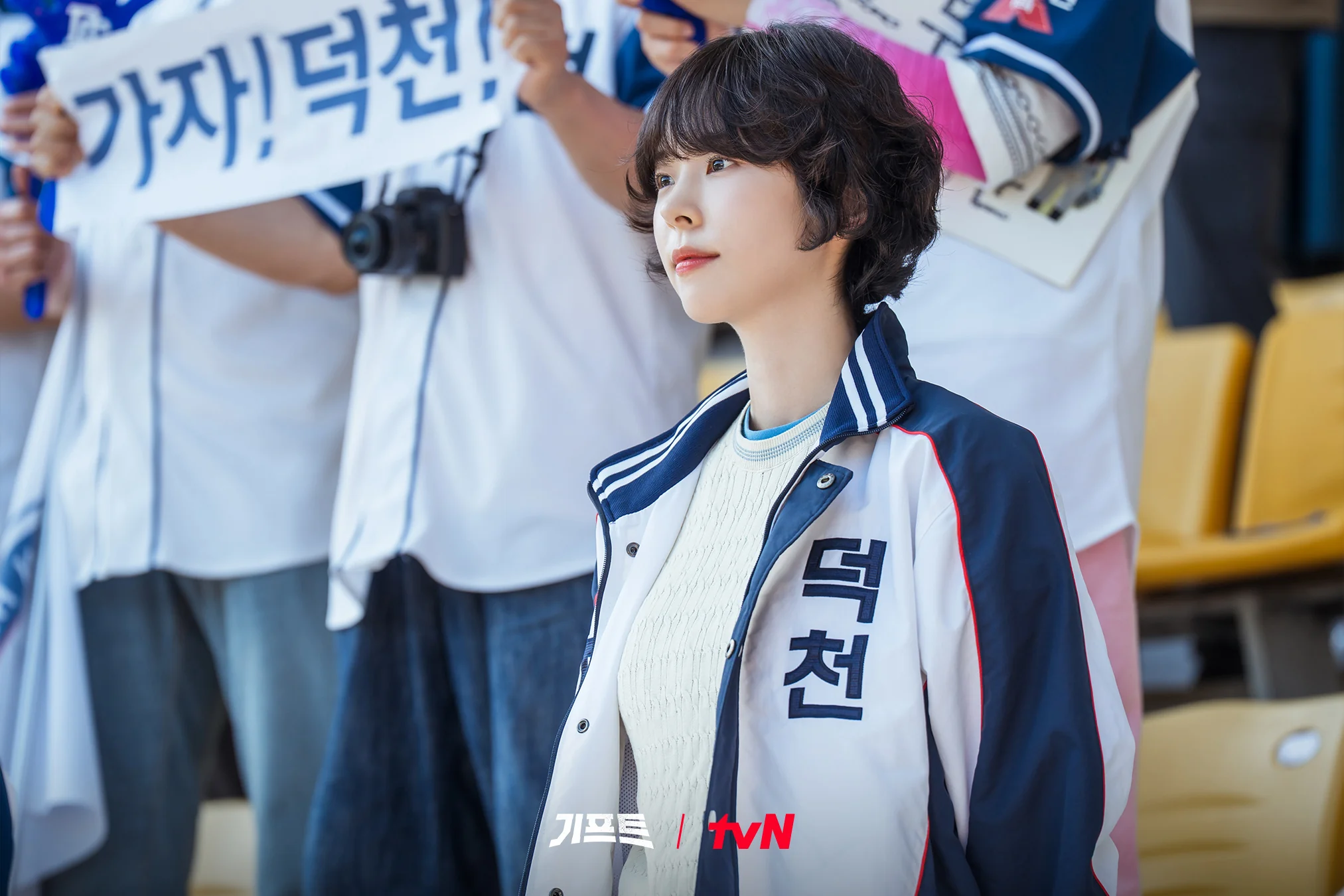 드라마 '기프트' 공식 스틸 (사진=tvN)