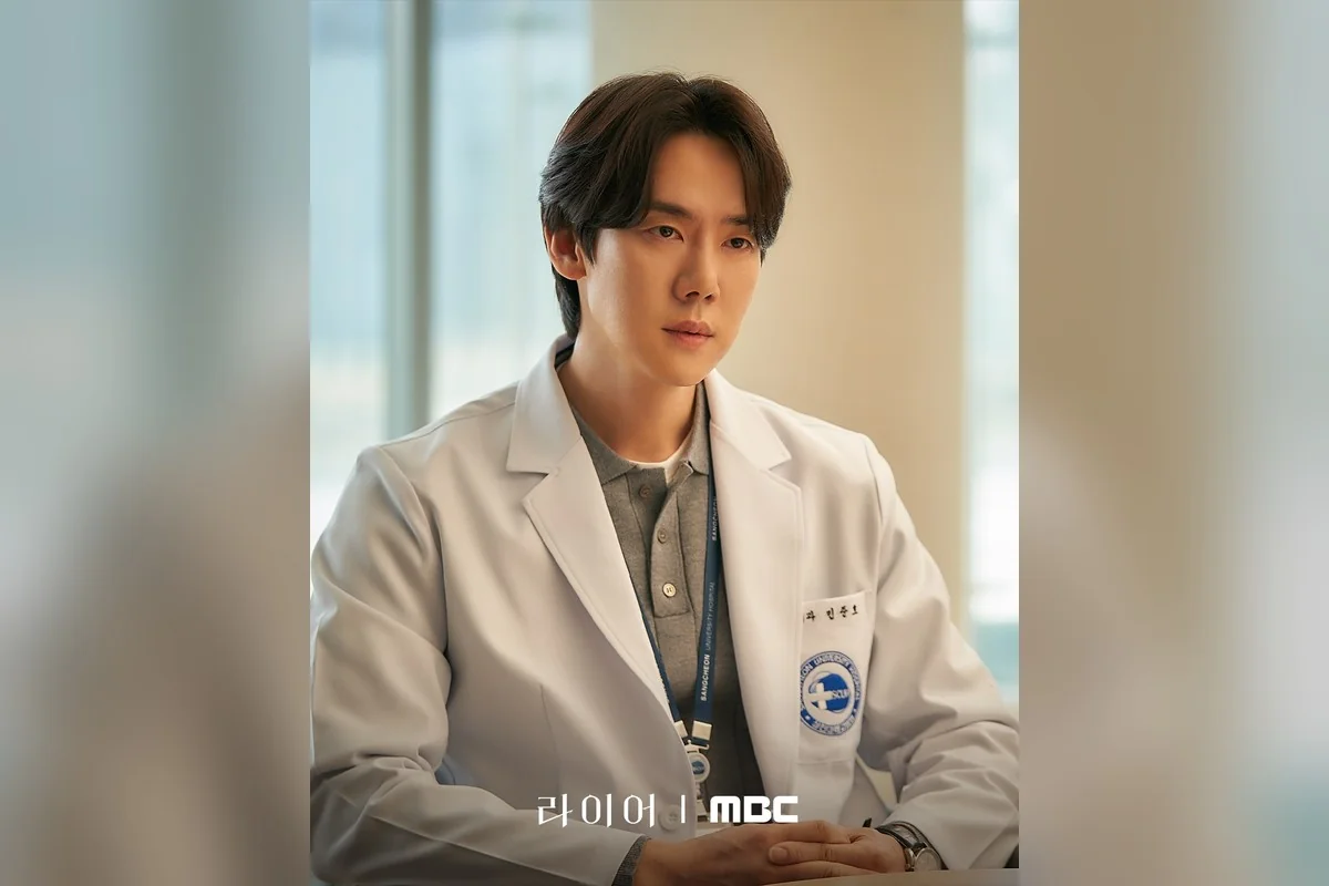 드라마 '라이어' 공식 스틸 (사진=MBC)
