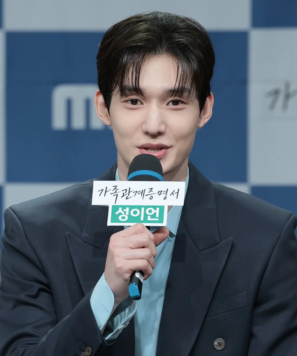 ‘가족관계증명서’의 성이언 (사진=뉴스1)