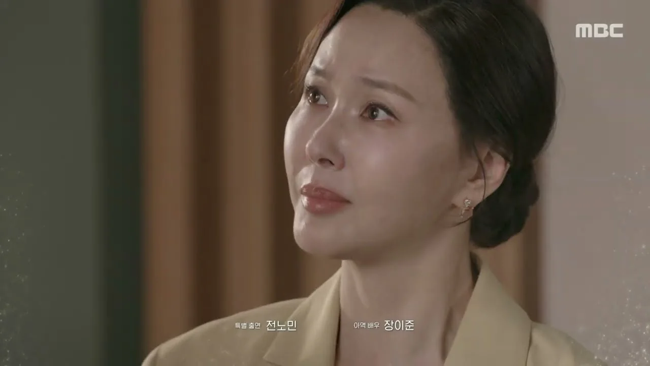 드라마 '가족관계증명서' 영상 화면 (영상=MBCdrama)