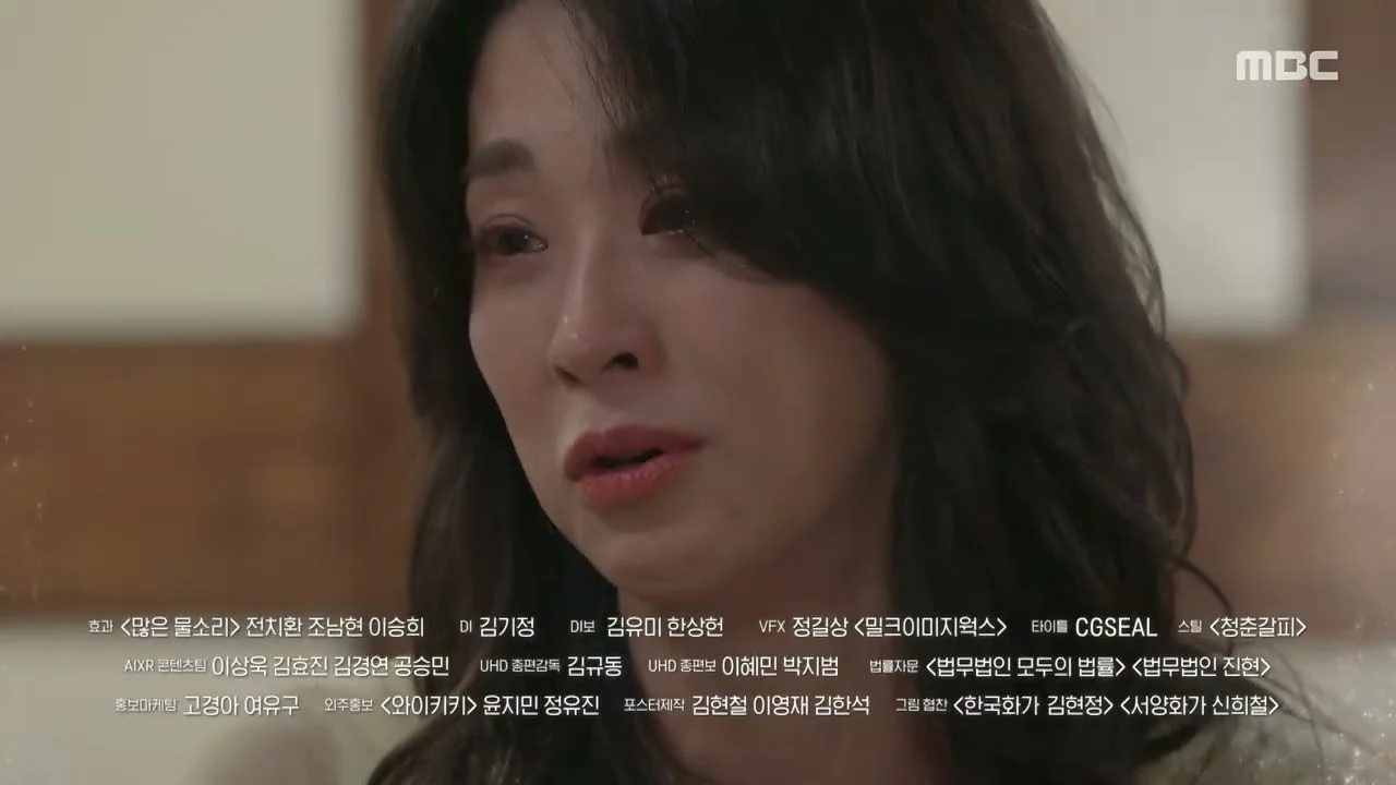 드라마 '가족관계증명서' 영상 화면 (영상=MBCdrama)