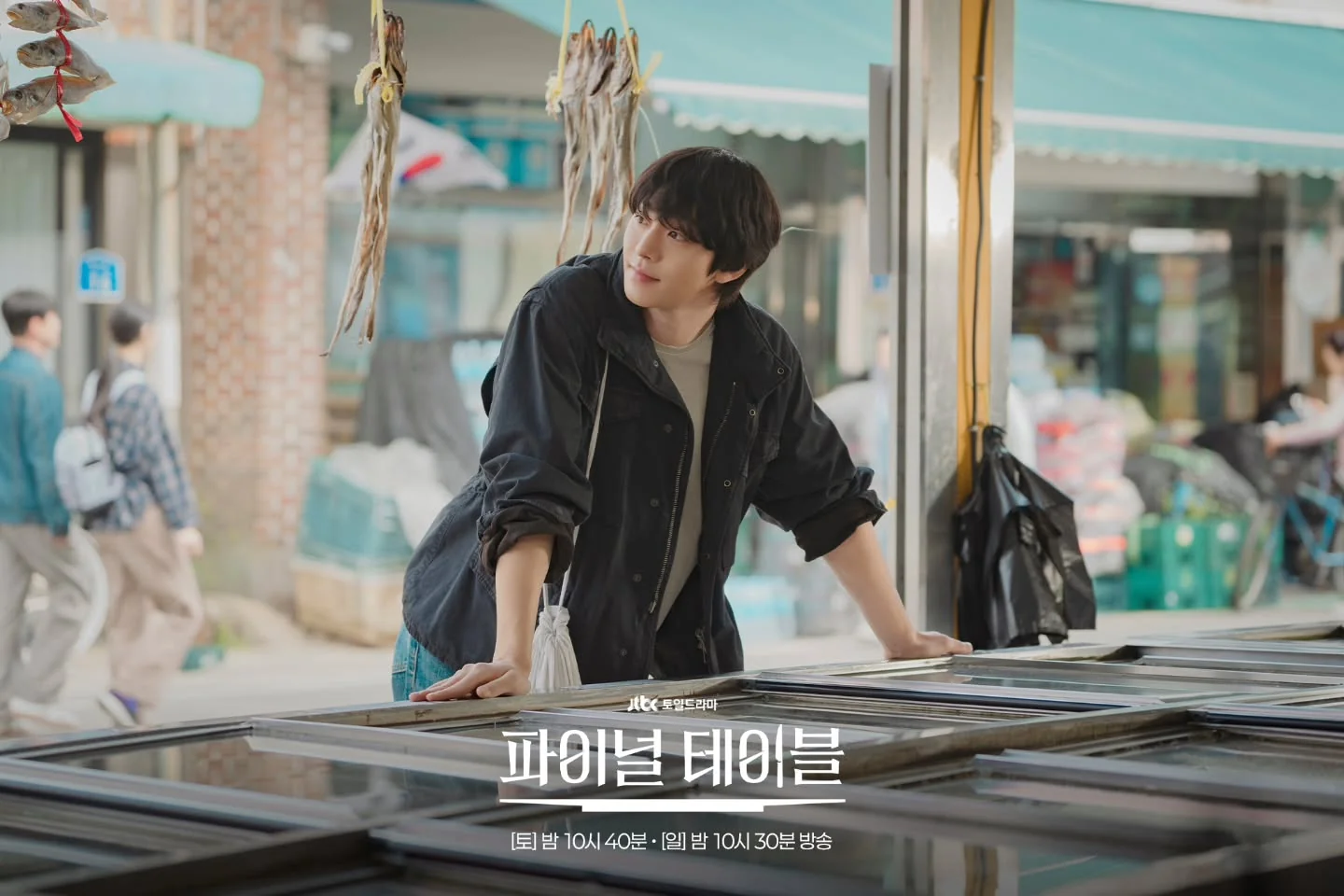드라마 '파이널 테이블' 공식 스틸 (사진=JTBC)