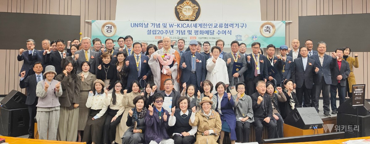 "메스를 넘어 생명을 품다"… 국경 허문 치유의 리더십, 국회서 ‘평화의 금빛 메달’ 품다