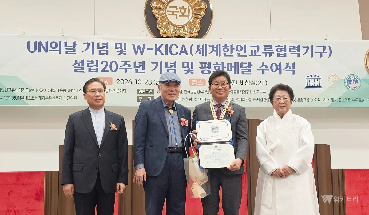'메스를 넘어 생명을 품다'… 국경 허문 치유의 리더십, 국회서 ‘평화의 금빛 메달’ 품다
