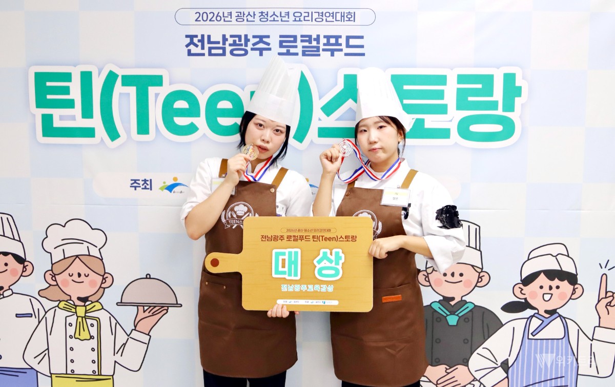 10대 셰프들의 맛있는 반란… 낡은 향토 음식, 하이엔드 미식으로 피어나다