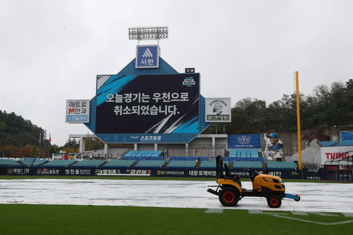 지난 25일 대구 삼성라이온즈파크 전광판에 프로야구 2026 신한 SOL KBO 포스트시즌 플레이오프 1차전 KIA 타이거즈와 삼성 라이온즈의 경기 '우천 취소' 안내문이 송출되고 있다. / 뉴스1