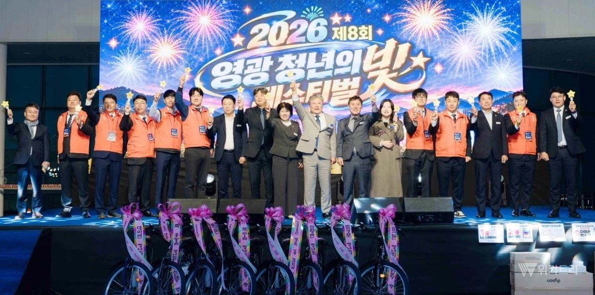 영광군(군수 장세일)은 지난 22일 영광문화예술의전당 야외광장에서‘2026년 제8회 청년의 날 기념「영광 청년의 빛 페스티벌」’을 성황리에 개최했다. / 영광군