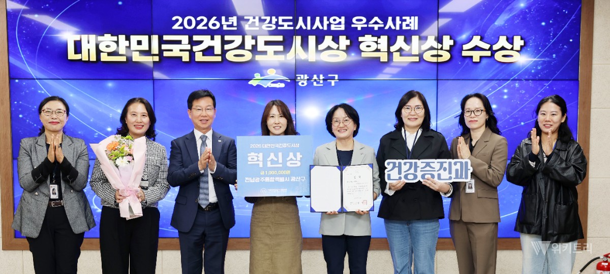 "은빛 발차기에 단돈 천 원의 만찬"… 광산구, 대한민국 '회춘(回春) 도시'로 완벽히 떴다