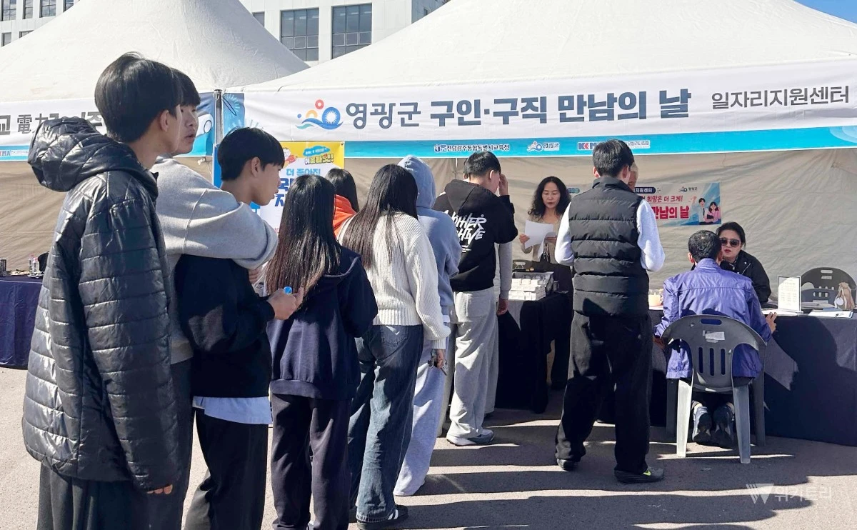영광군(군수 장세일)은 지난 10월 22일부터 23일까지 이틀간 대마전기자동차 산업단지 내 영광지식산업센터 개최된 미래인재 과학축전(e-카트 경진대회)에서 참가 학생들 대상으로 구인·구직 만남의 날 행사를 운영했다. / 영광군