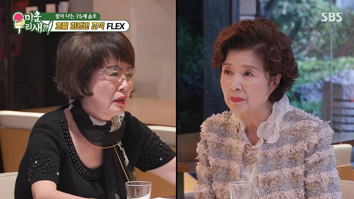 '미우새' 윤미라 동생 반전 이력 눈길 / 유튜브 'SBS Entertainment'